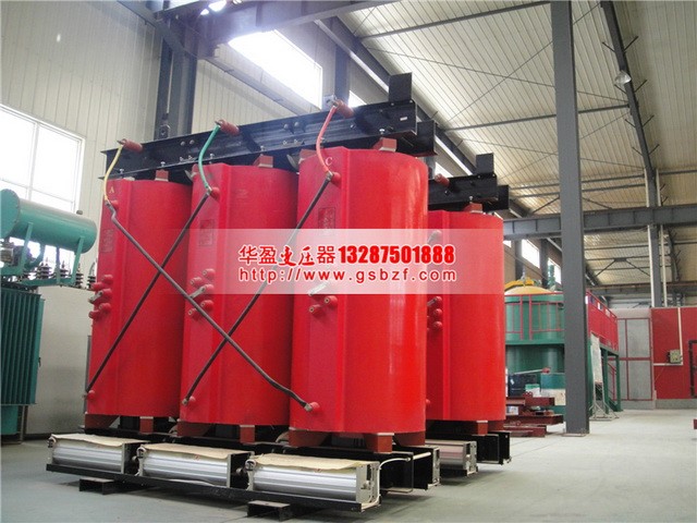 鞍山SCB10-1250KVA干式变压器